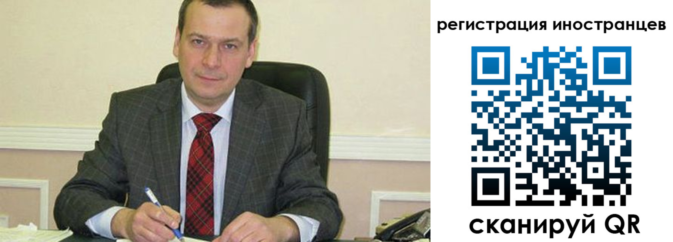 прописка паспорт в Курганской области