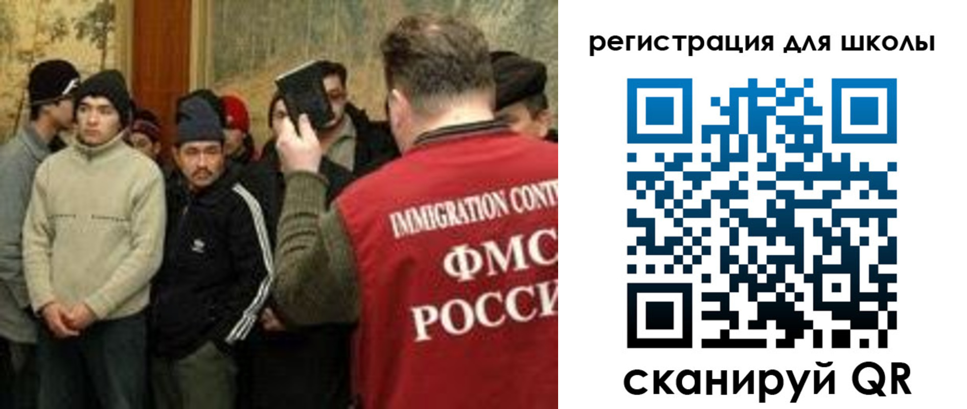 найти адрес прописки в Курганской области