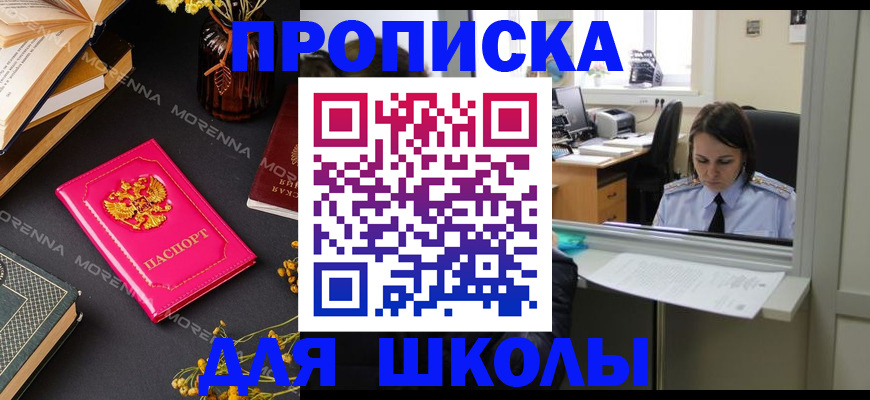 миграционный учет в Курганской области